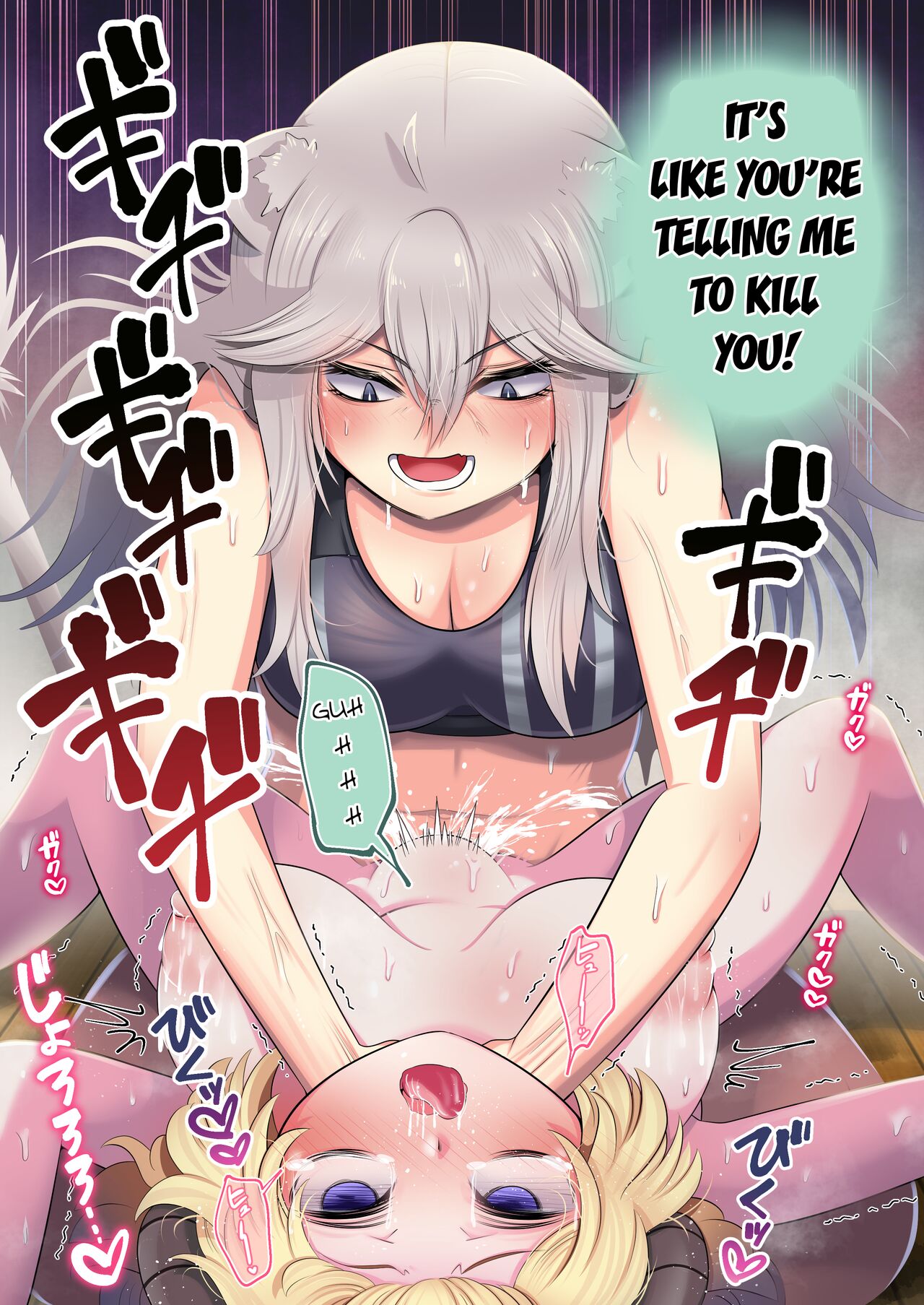 Futashishi x Wata ~Lalion's Expression of Love~ page 32