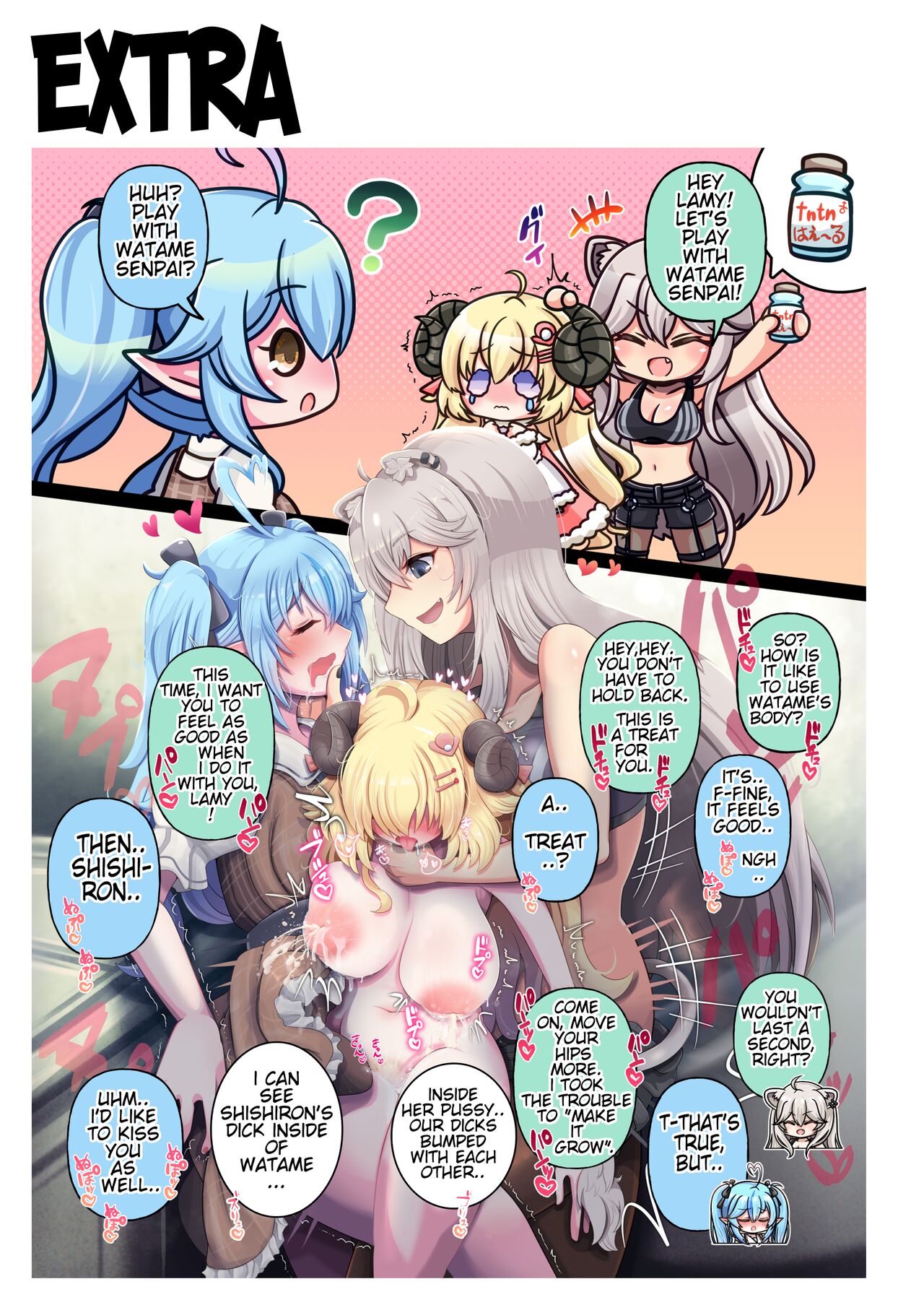 Futashishi x Wata ~Lalion's Expression of Love~ page 34