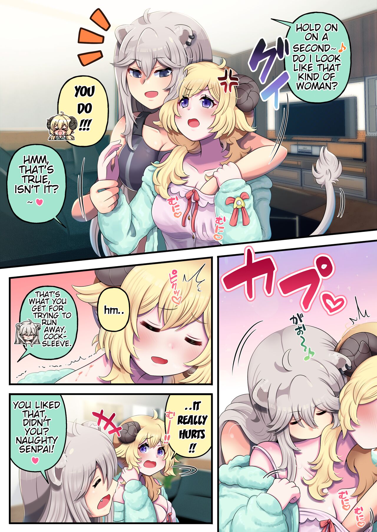 Futashishi x Wata ~Lalion's Expression of Love~ page 4
