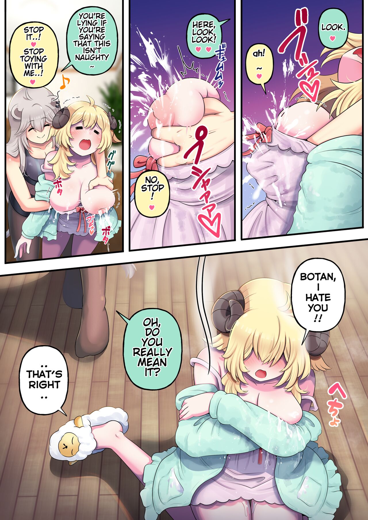 Futashishi x Wata ~Lalion's Expression of Love~ page 6