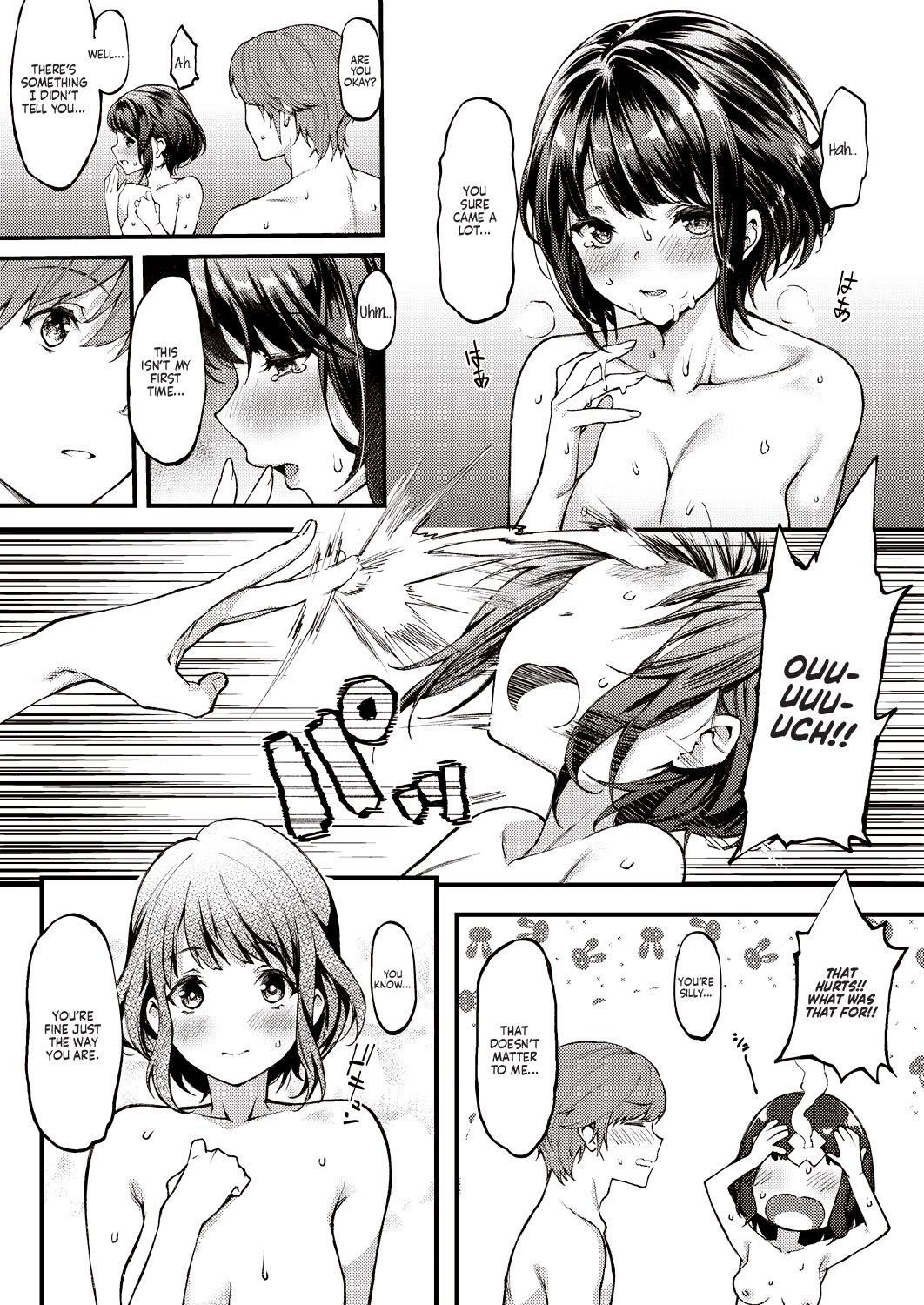 Futatabi Koisu - Love again page 17