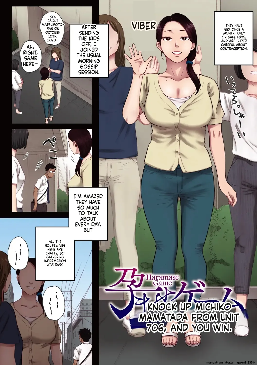 Futei no Karada - Unfaithful Body page 4