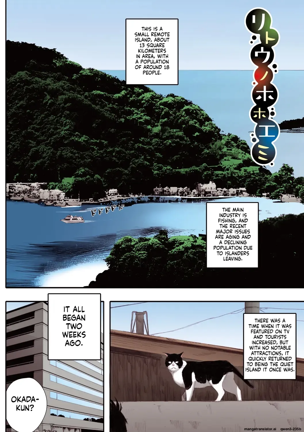 Futei no Karada - Unfaithful Body page 71