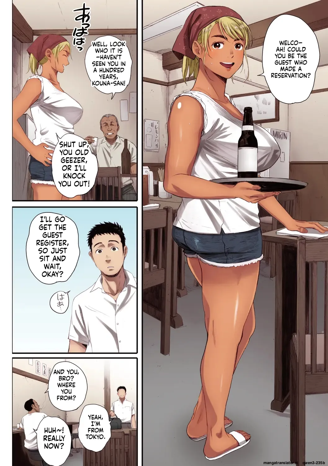 Futei no Karada - Unfaithful Body page 73