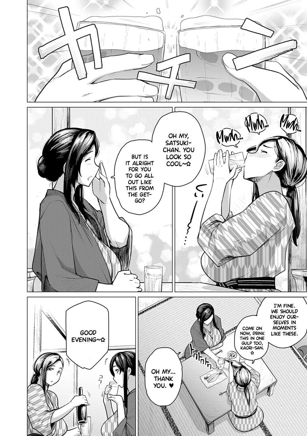 Futei with... [English]  [complete]  [Nisor]+ [Hive-san]+ [desudesu] + [CulturedCommissions]+[Hennojin + Klub Kemoner] + page 184