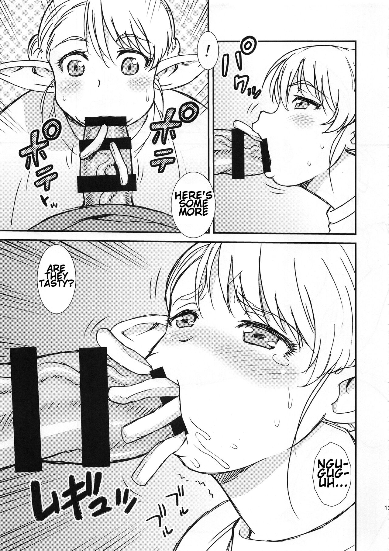 Futotta Elf wa Kairaku ni Yowai page 13