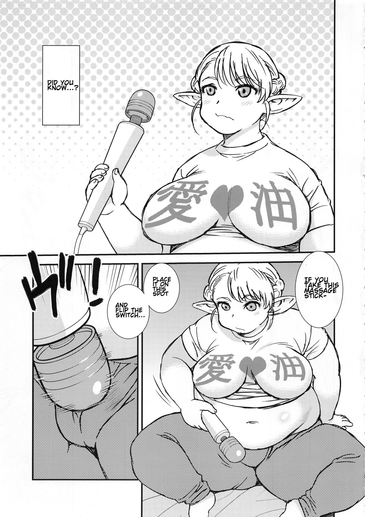 Futotta Elf wa Kairaku ni Yowai page 5