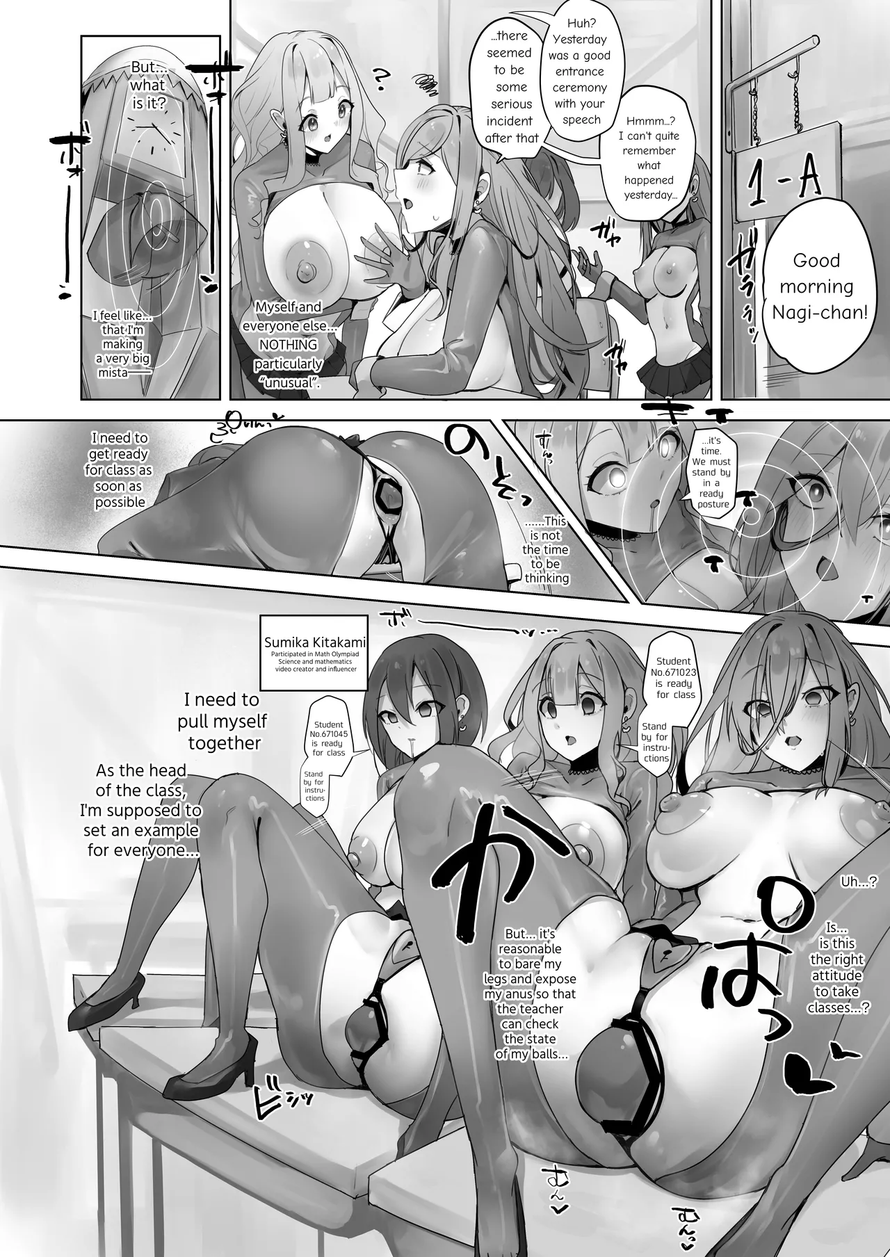 Fuu Tamashii Arai ~Shirikodama o Nukareta Shoujo Tachi wa Jiga Naki Ningyou to Shite Kadoushi Eikyuu no Reizoku o Omo Eto Sasageru~ page 15