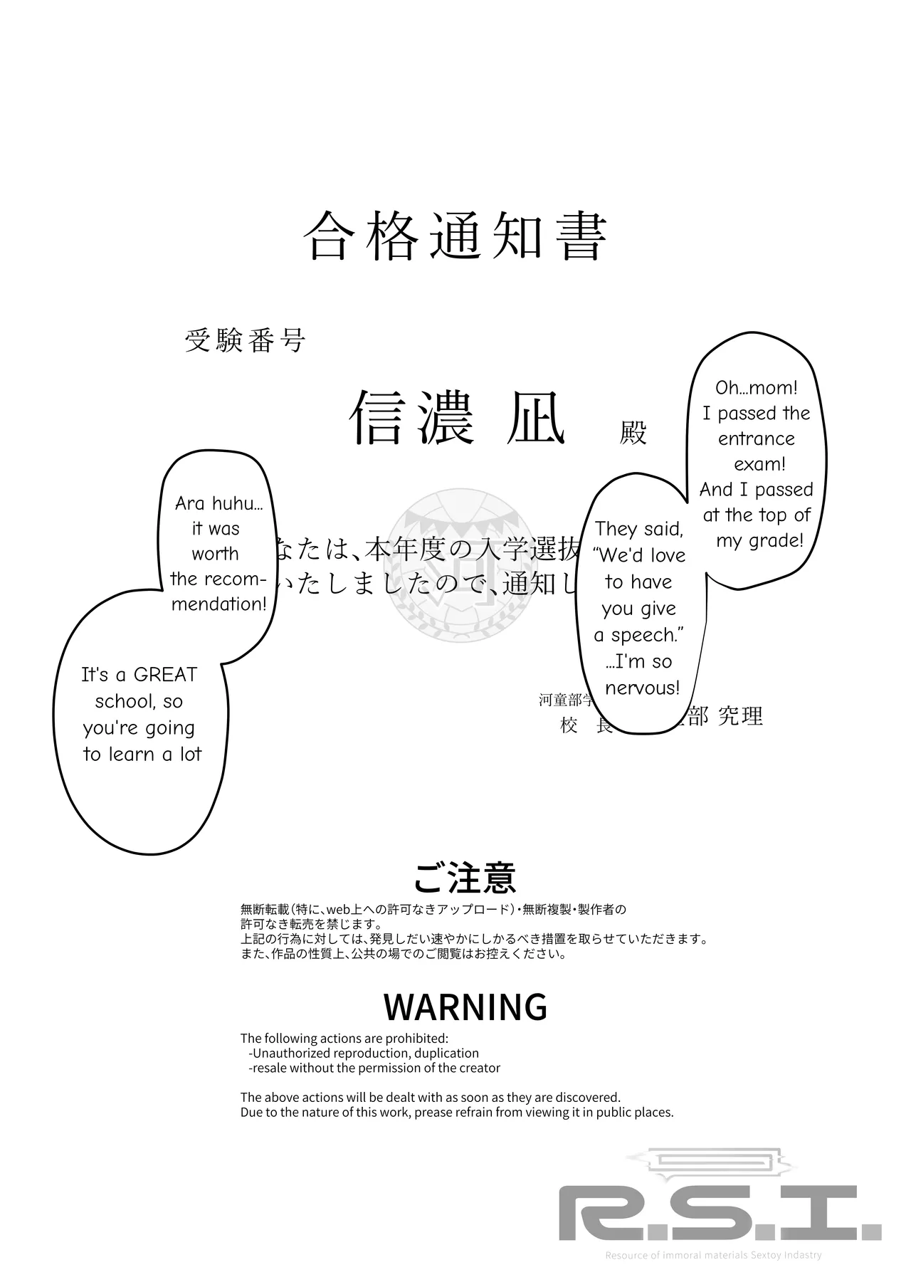 Fuu Tamashii Arai ~Shirikodama o Nukareta Shoujo Tachi wa Jiga Naki Ningyou to Shite Kadoushi Eikyuu no Reizoku o Omo Eto Sasageru~ page 4