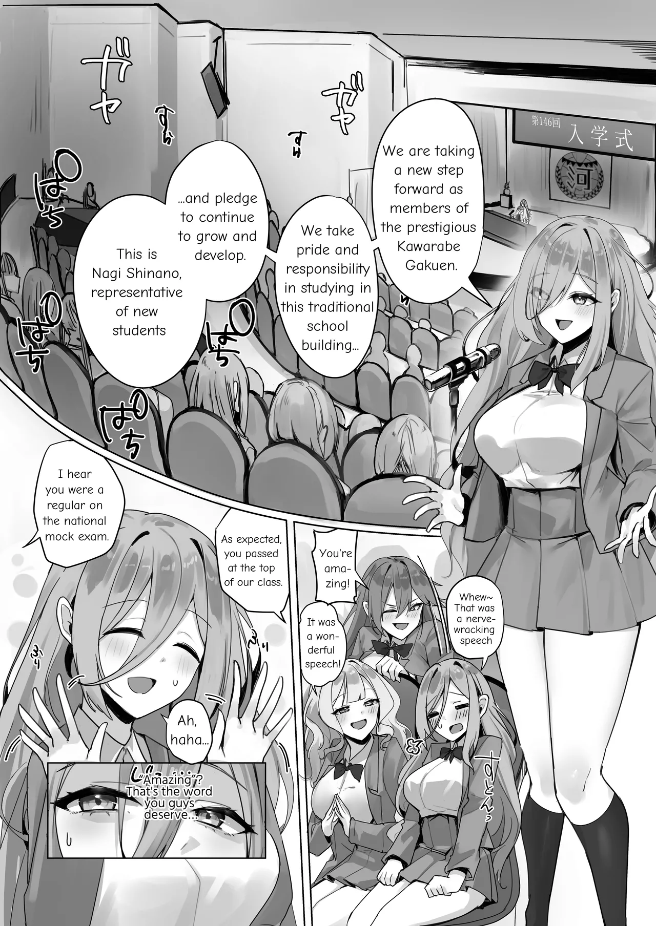 Fuu Tamashii Arai ~Shirikodama o Nukareta Shoujo Tachi wa Jiga Naki Ningyou to Shite Kadoushi Eikyuu no Reizoku o Omo Eto Sasageru~ page 5