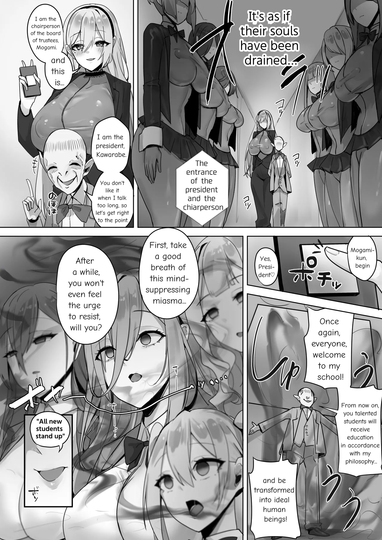 Fuu Tamashii Arai ~Shirikodama o Nukareta Shoujo Tachi wa Jiga Naki Ningyou to Shite Kadoushi Eikyuu no Reizoku o Omo Eto Sasageru~ page 7