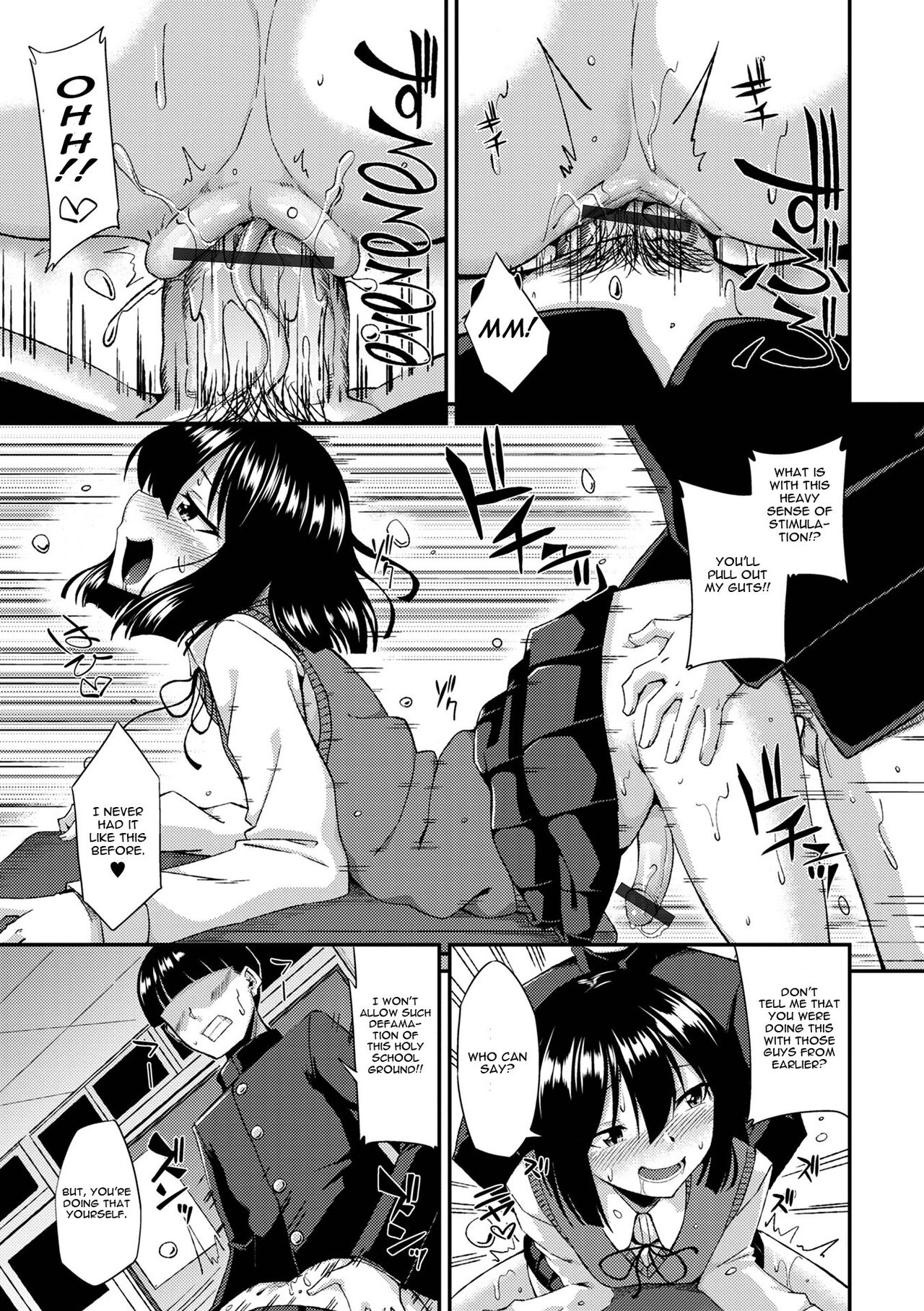 Fuuki Iin no Wakarase Seishidou page 13