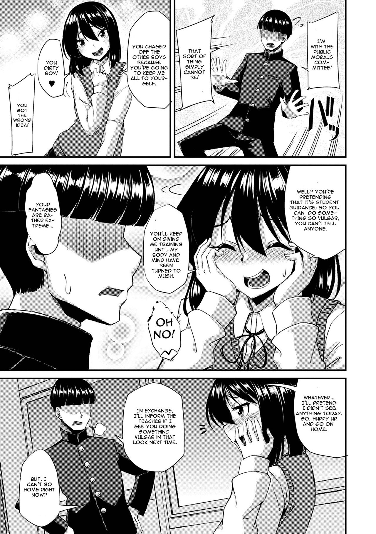 Fuuki Iin no Wakarase Seishidou page 3