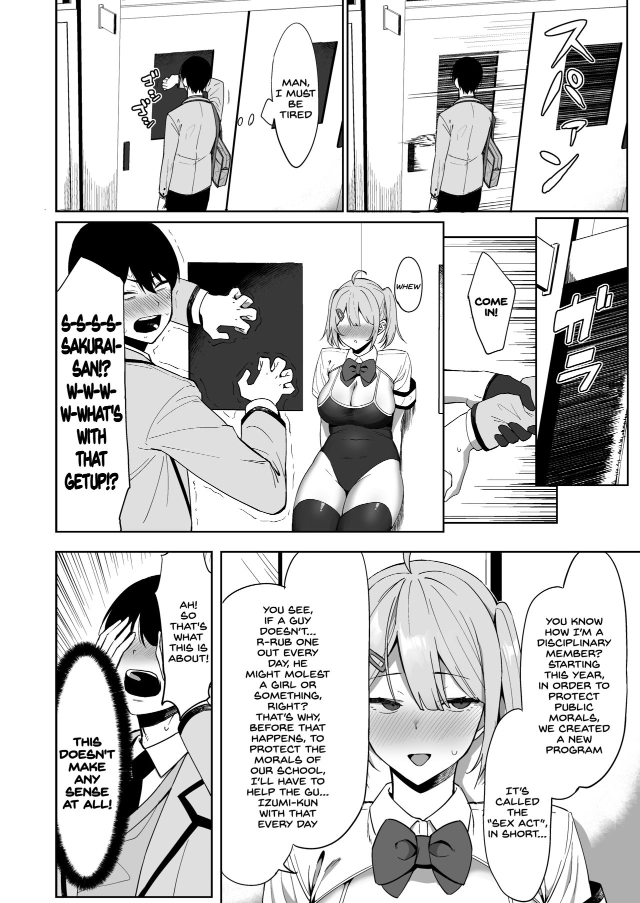 Fuuki Iin to Fuuzoku Katsudou page 12
