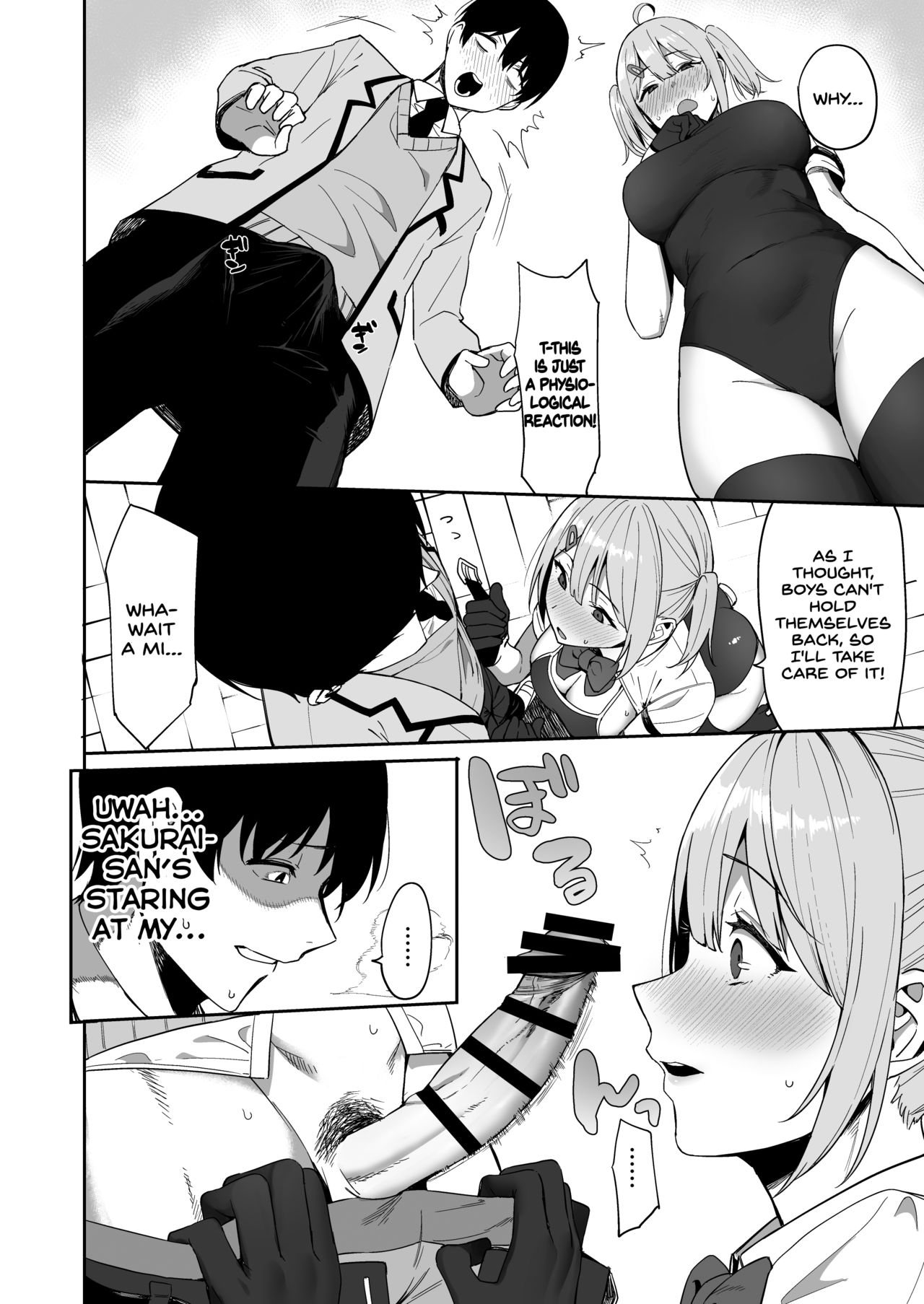 Fuuki Iin to Fuuzoku Katsudou page 14