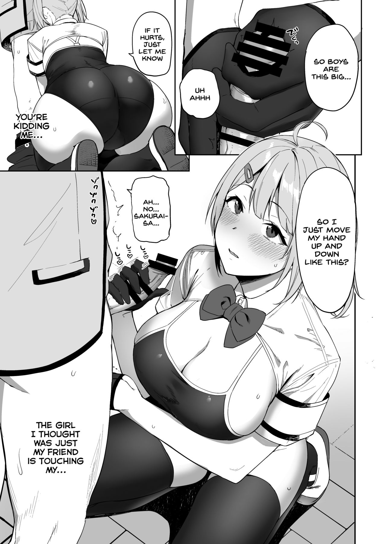 Fuuki Iin to Fuuzoku Katsudou page 15