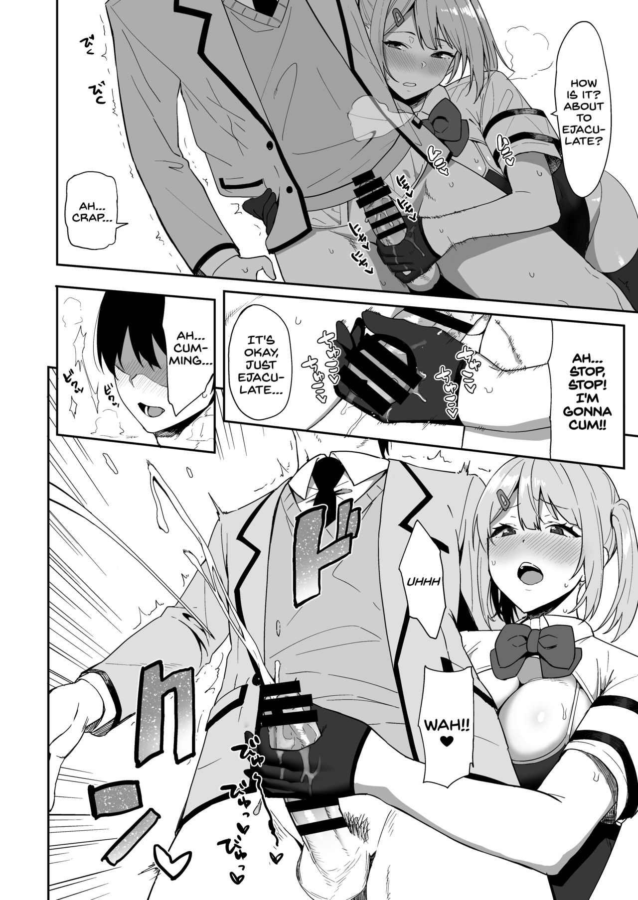 Fuuki Iin to Fuuzoku Katsudou page 16