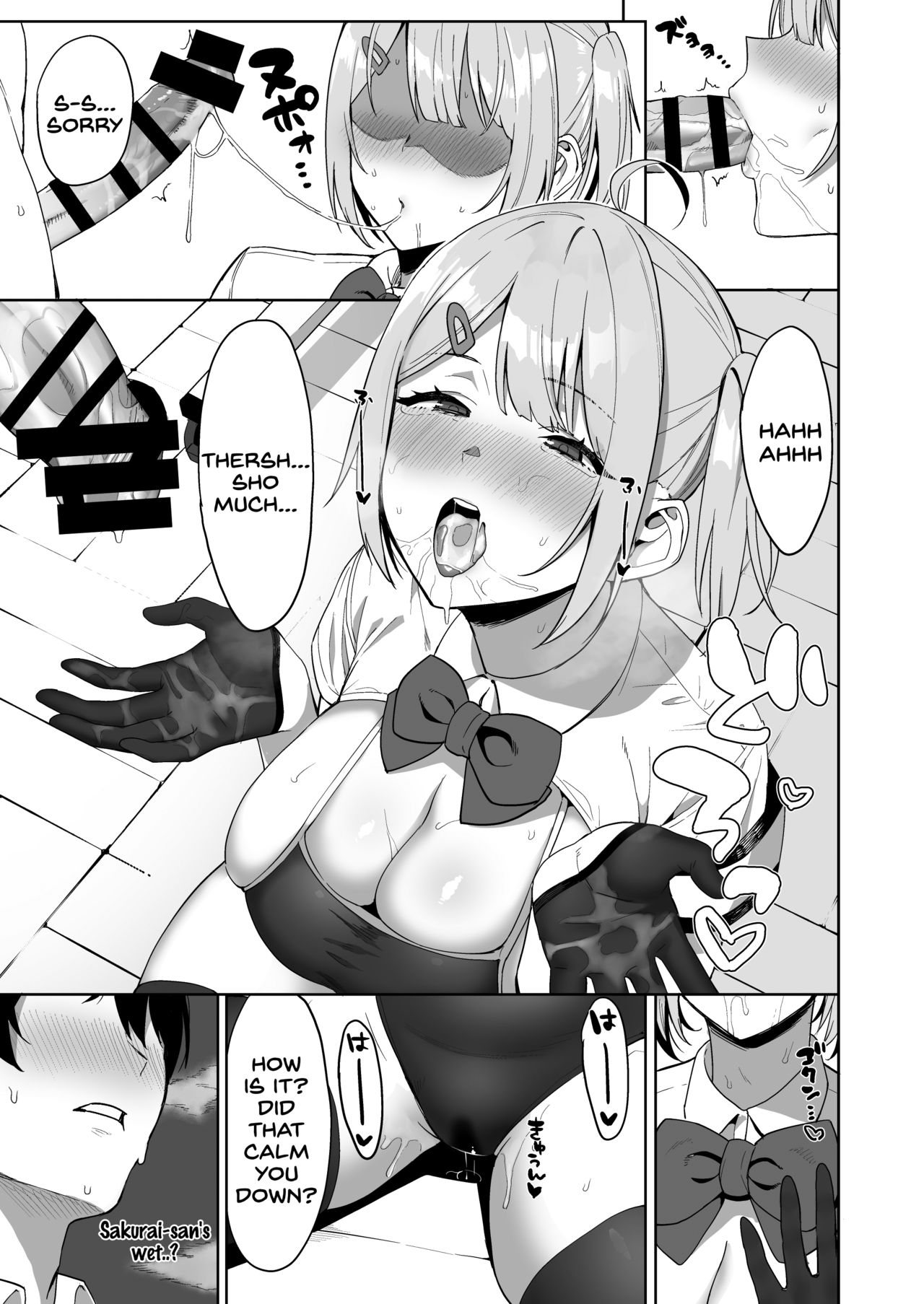 Fuuki Iin to Fuuzoku Katsudou page 25