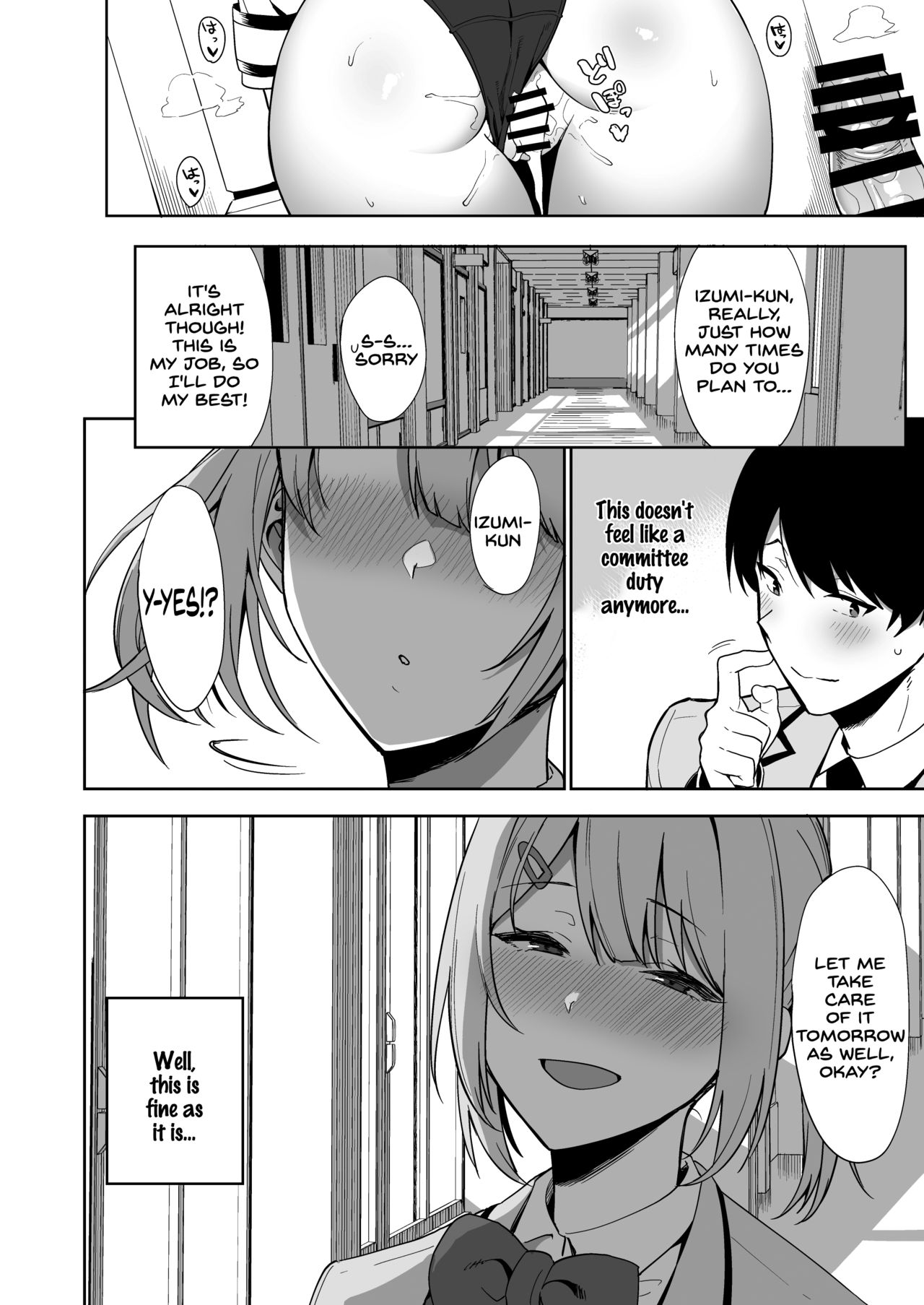 Fuuki Iin to Fuuzoku Katsudou page 38