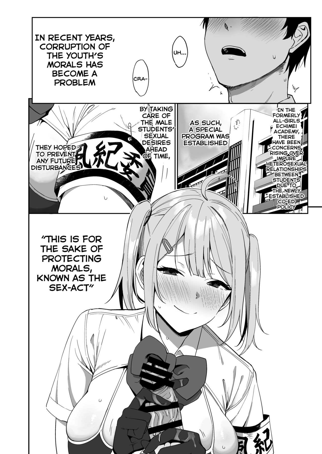 Fuuki Iin to Fuuzoku Katsudou page 4