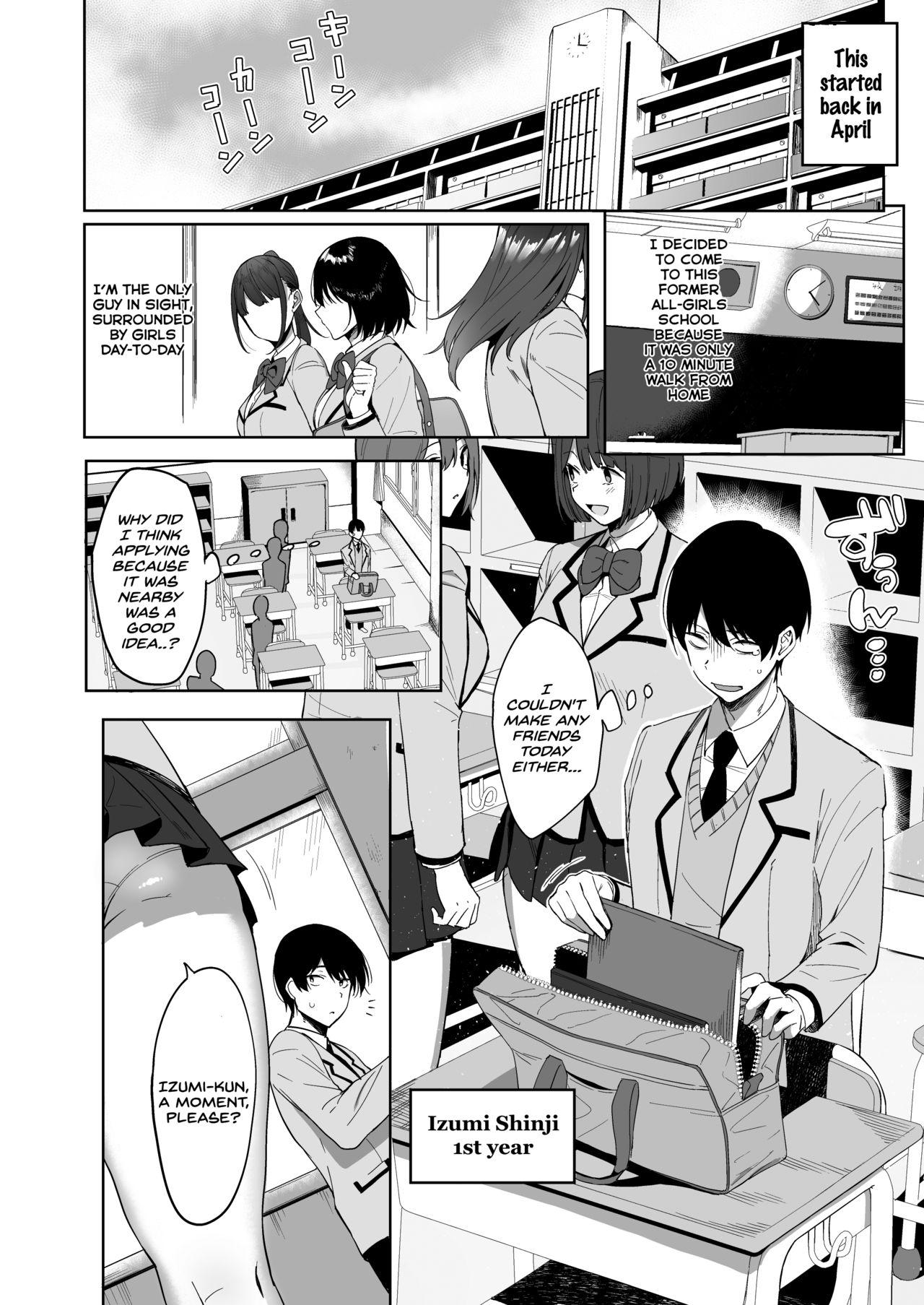Fuuki Iin to Fuuzoku Katsudou page 6