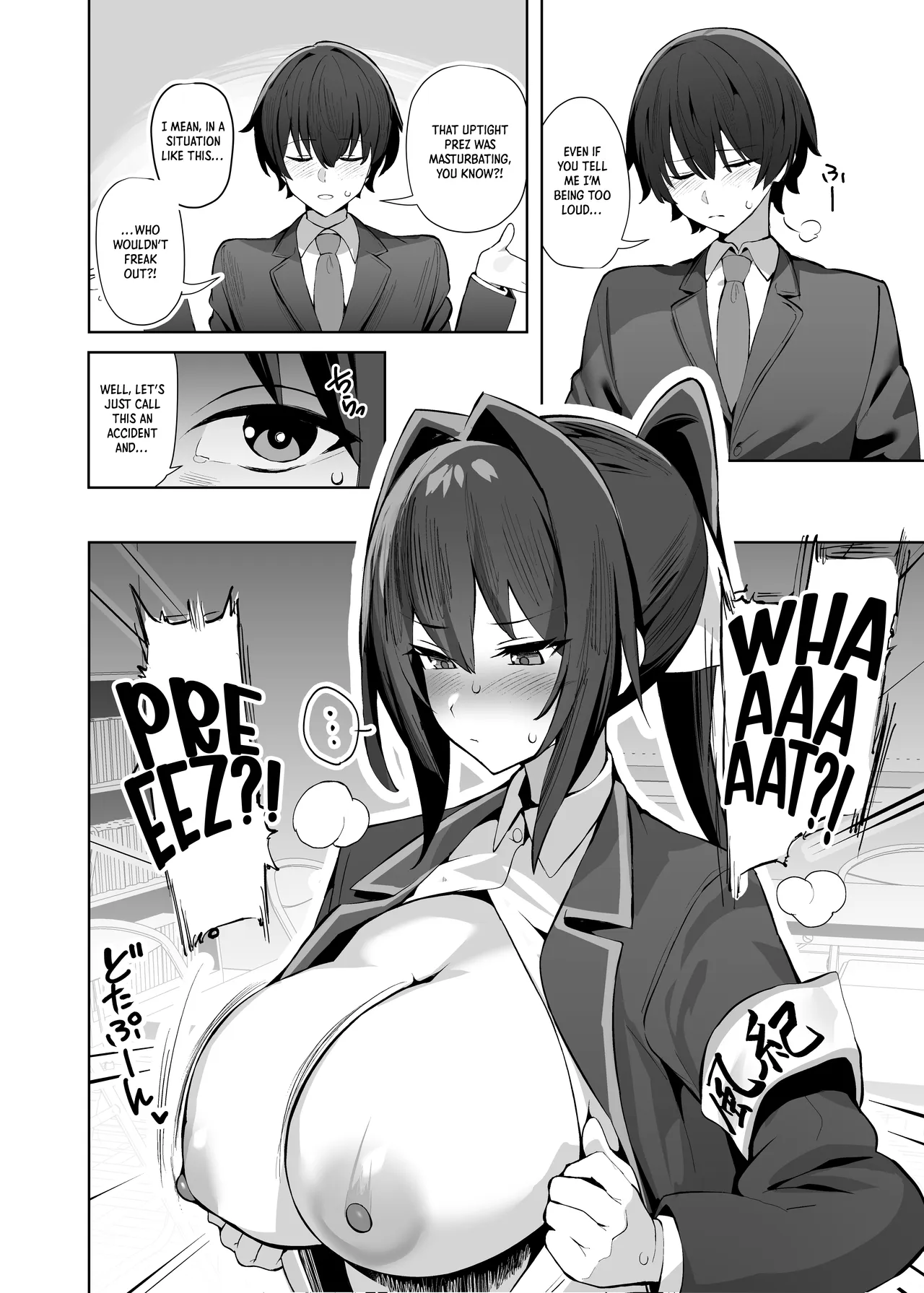 Fuuki Iinchou (Kyonyuu) wa Sekkyokuteki｜The (Busty) Disciplinary Committee President Takes the Lead page 13
