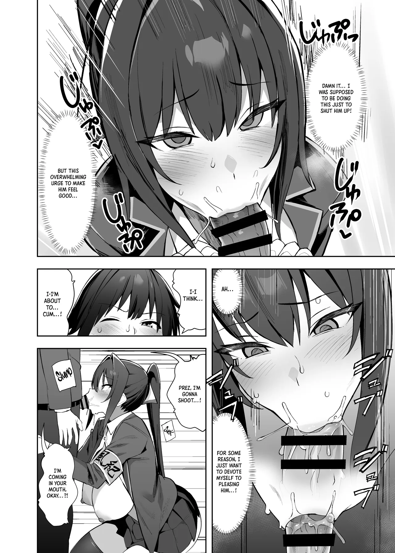 Fuuki Iinchou (Kyonyuu) wa Sekkyokuteki｜The (Busty) Disciplinary Committee President Takes the Lead page 17