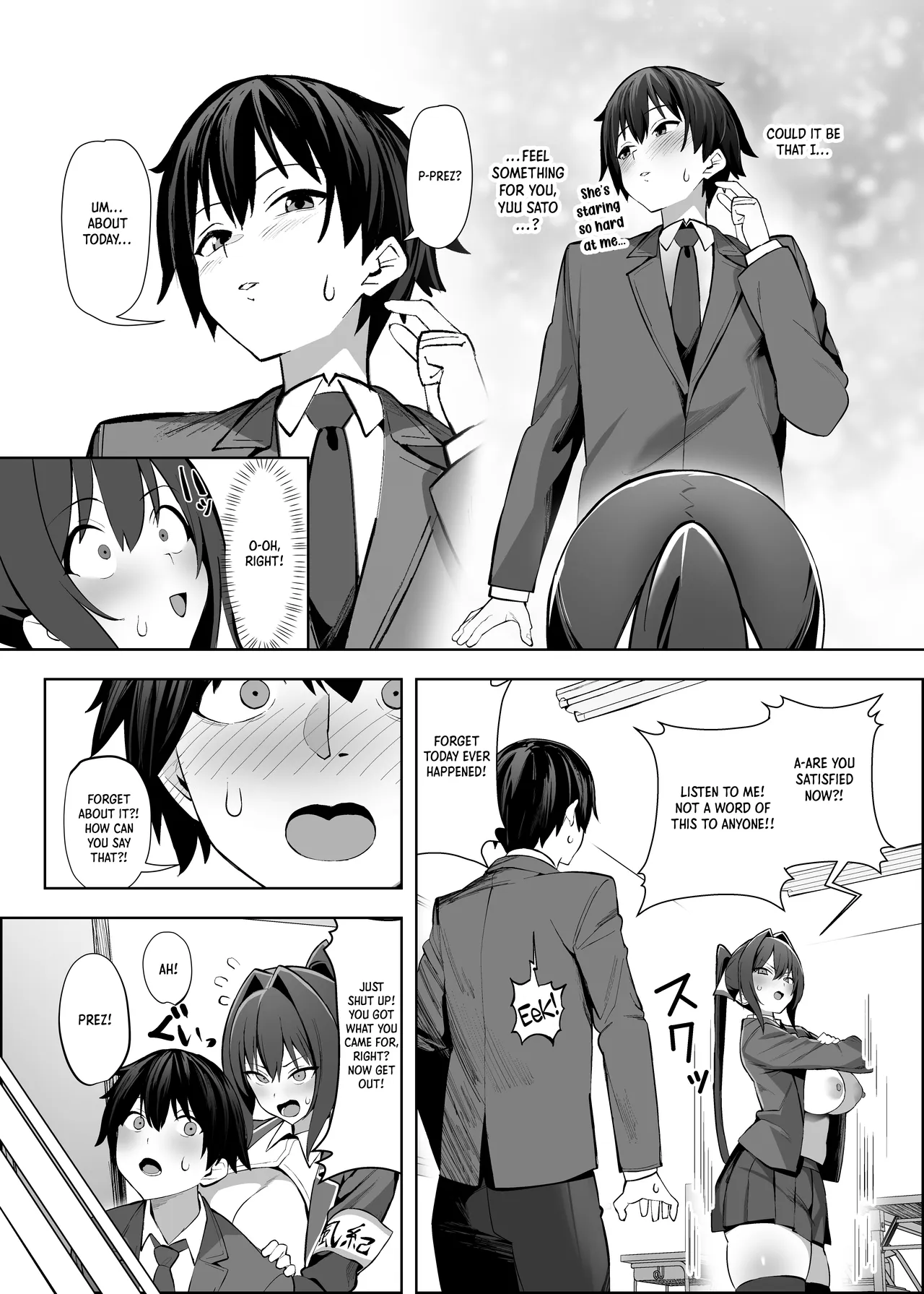 Fuuki Iinchou (Kyonyuu) wa Sekkyokuteki｜The (Busty) Disciplinary Committee President Takes the Lead page 19