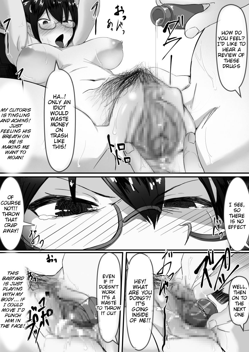 Fuuki Iinchou wa Kusuri ni Yowai page 12
