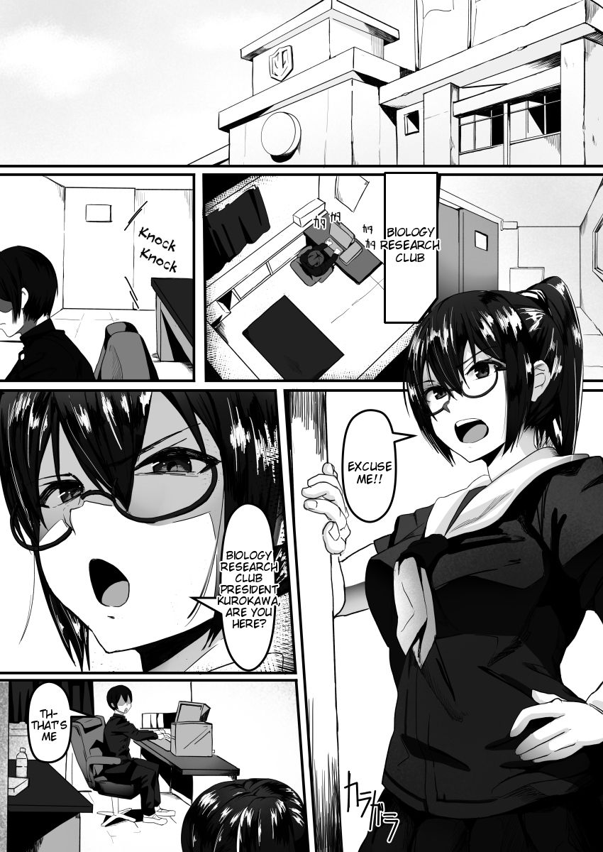 Fuuki Iinchou wa Kusuri ni Yowai page 2