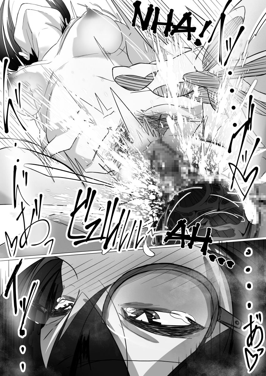 Fuuki Iinchou wa Kusuri ni Yowai page 29