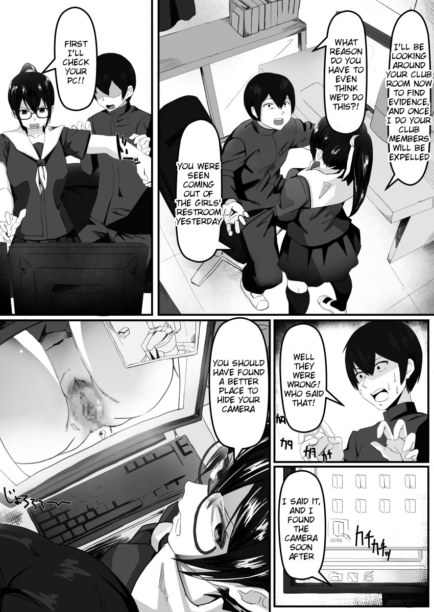 Fuuki Iinchou wa Kusuri ni Yowai page 4