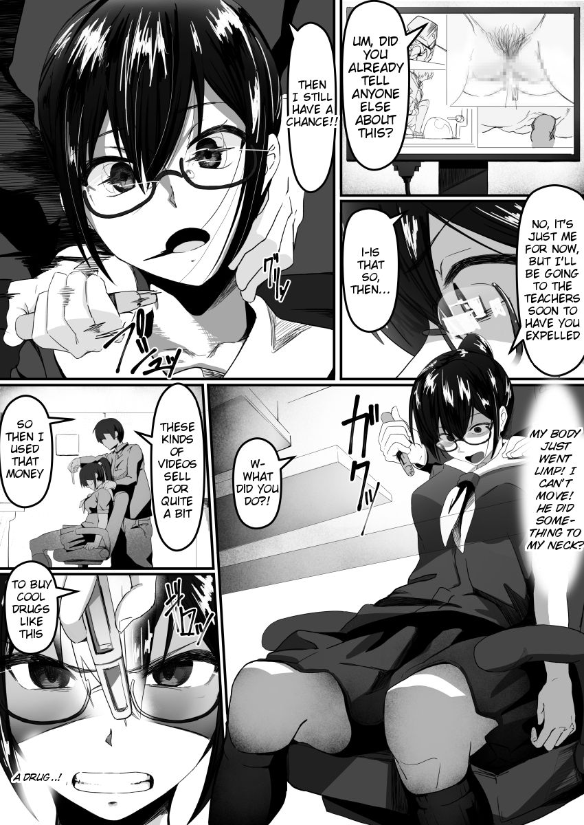 Fuuki Iinchou wa Kusuri ni Yowai page 5