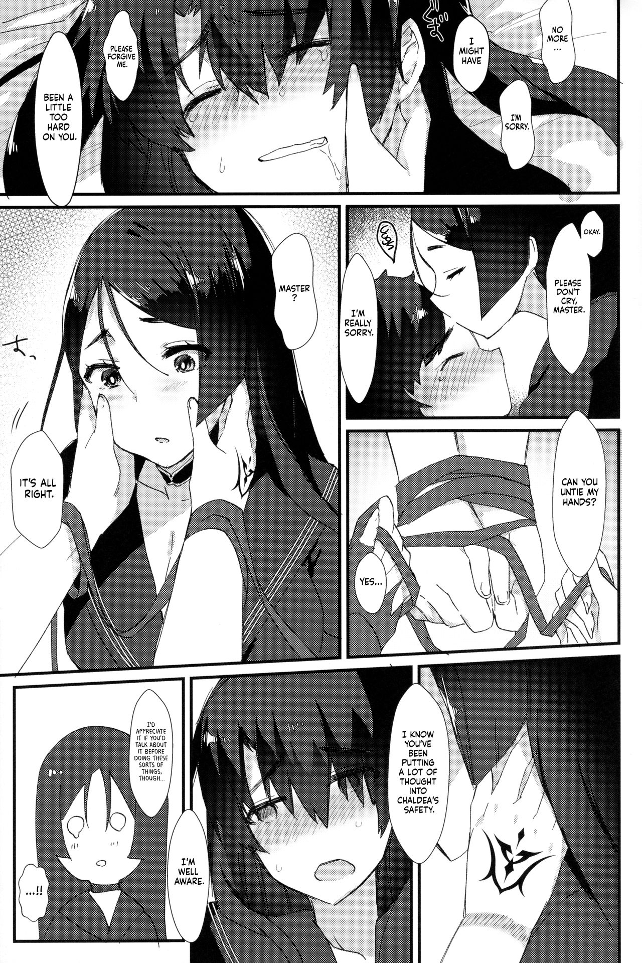 Fuuki o Mamoru Hon page 18