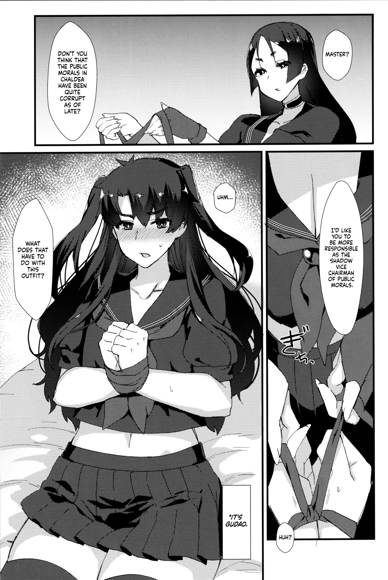 Fuuki o Mamoru Hon page 2