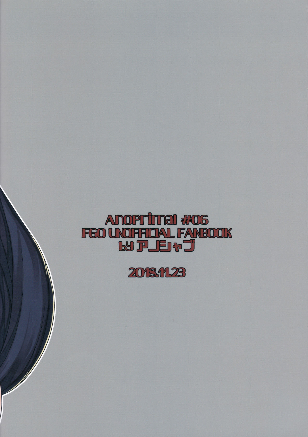Fuuki o Mamoru Hon page 26