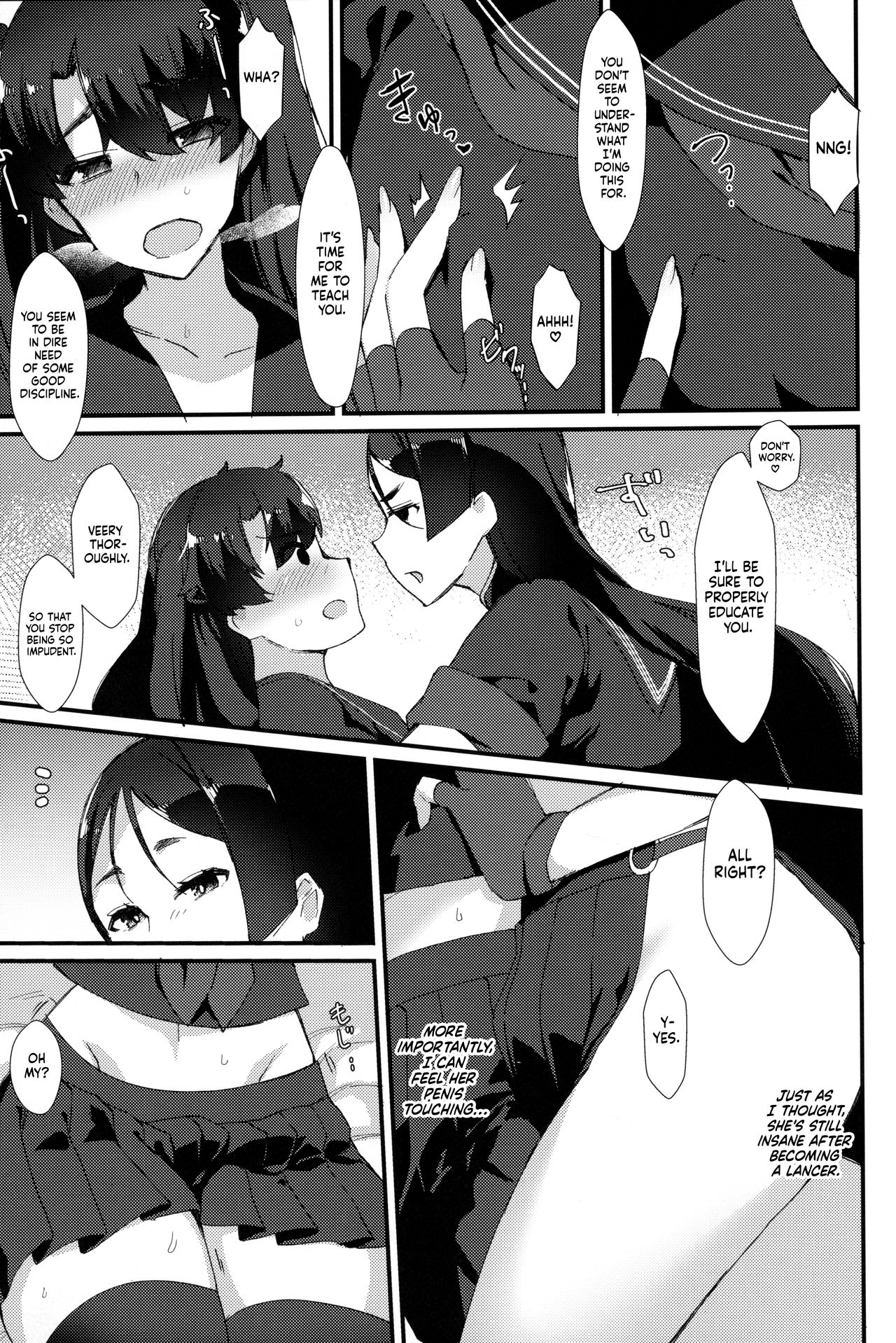 Fuuki o Mamoru Hon page 4