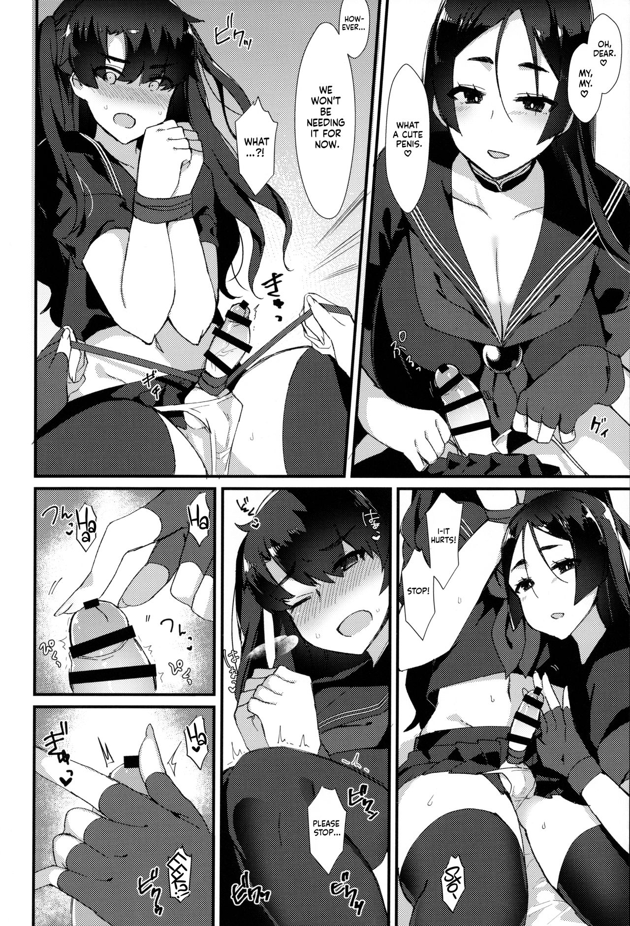 Fuuki o Mamoru Hon page 5