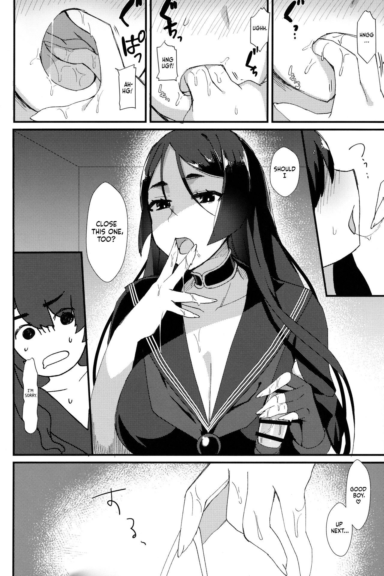 Fuuki o Mamoru Hon page 7