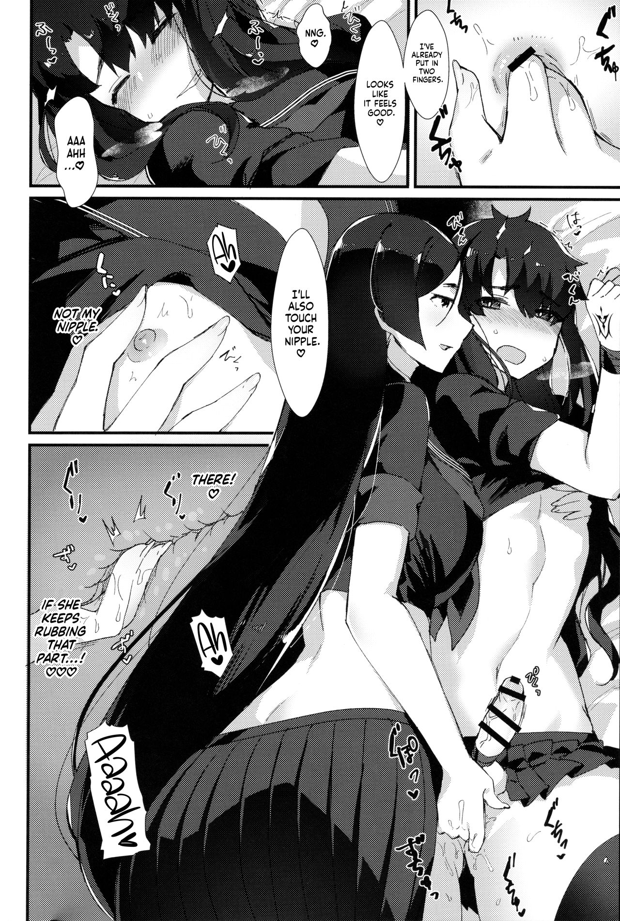 Fuuki o Mamoru Hon page 9