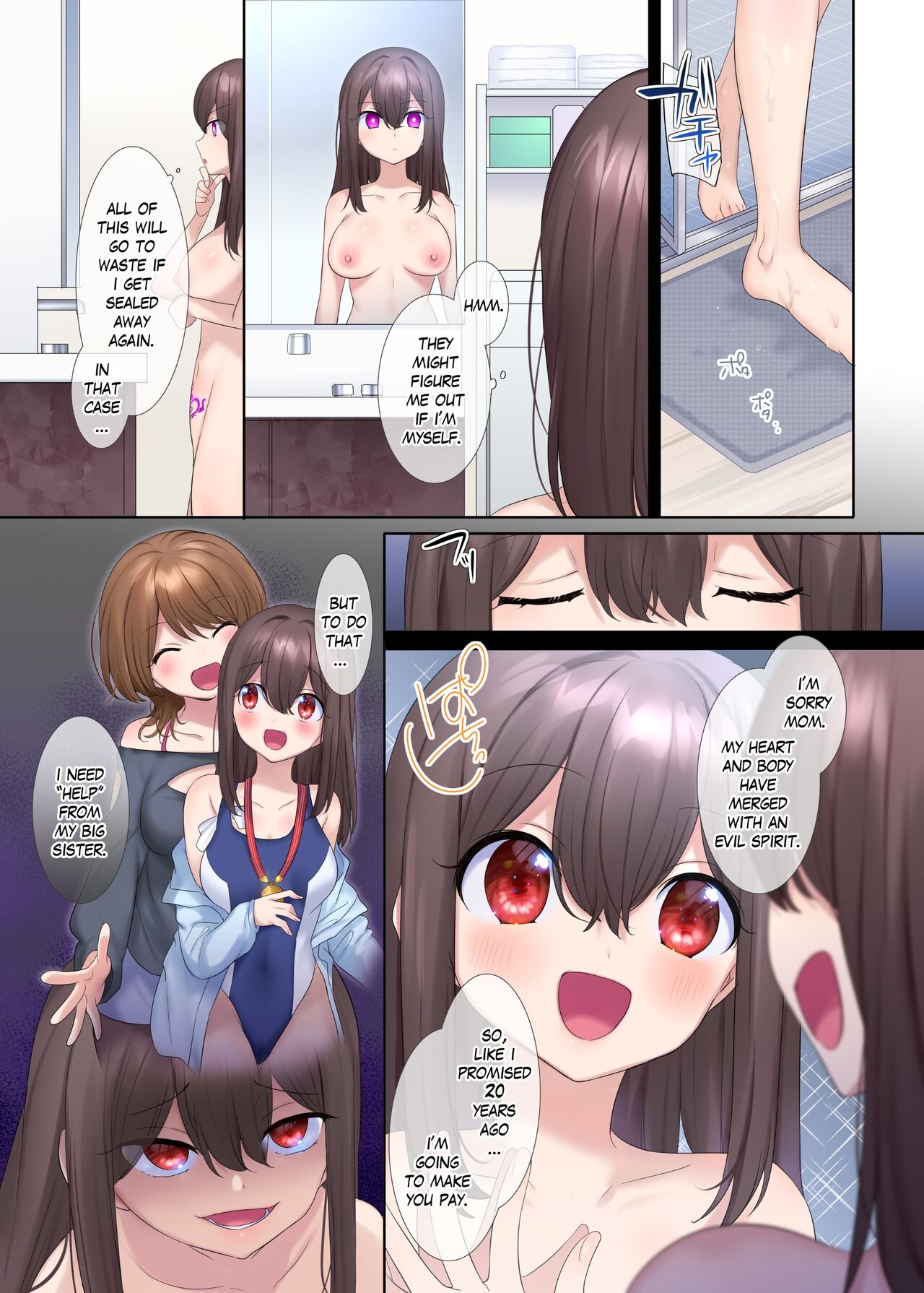 Fuukon no Taimafujo ~Oyako ga Akuryo ni Somari Nottorareru made~ page 14