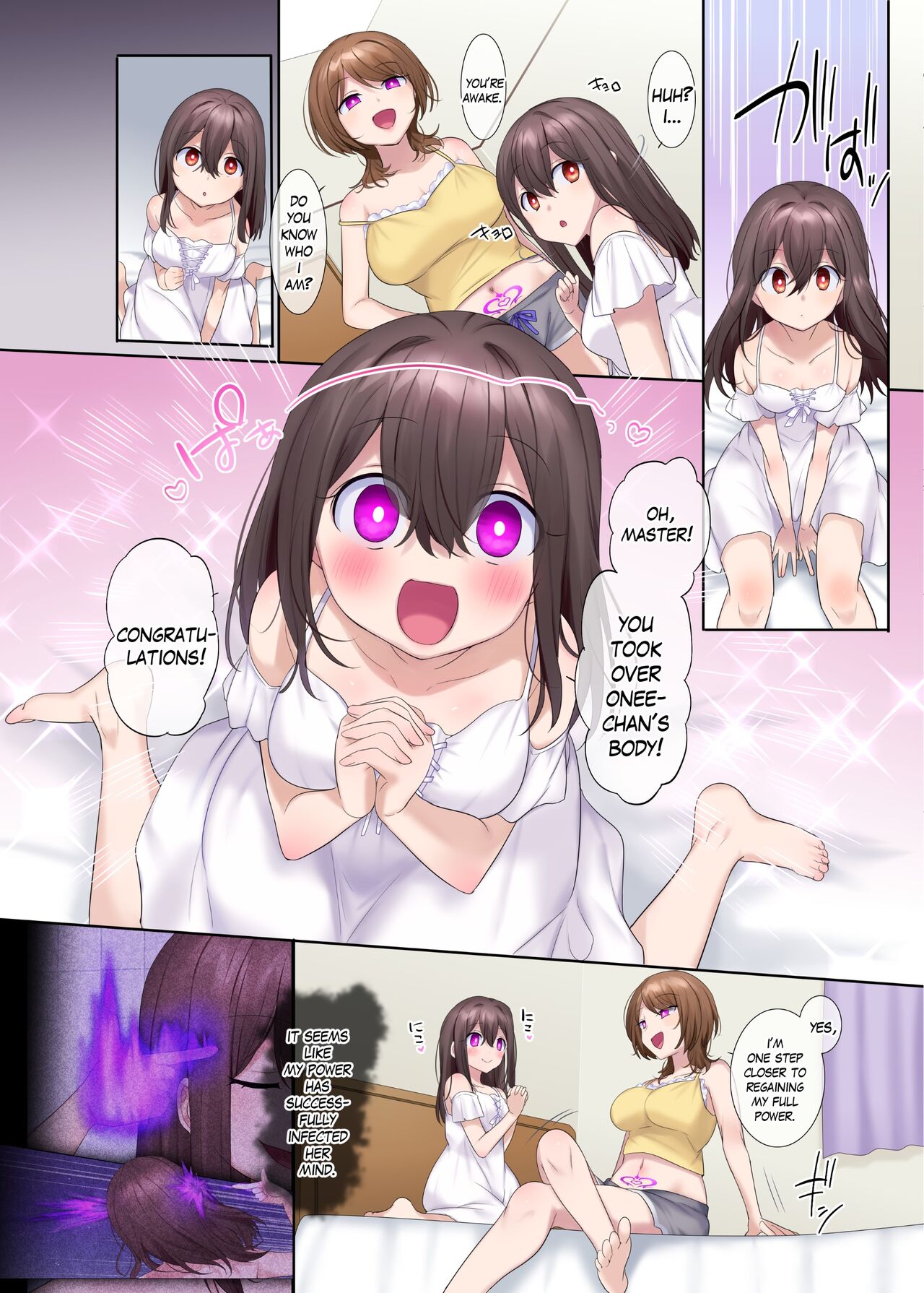 Fuukon no Taimafujo ~Oyako ga Akuryo ni Somari Nottorareru made~ page 25