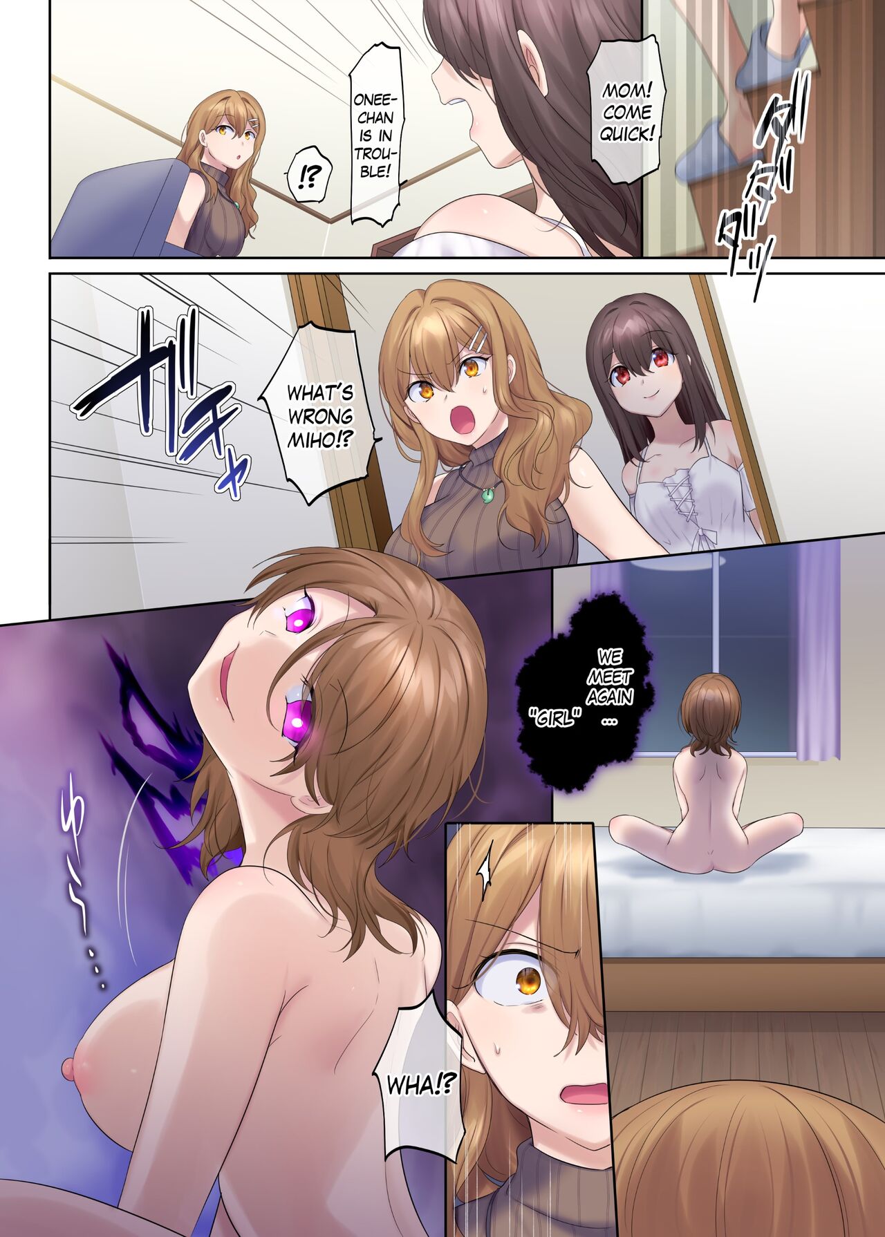 Fuukon no Taimafujo ~Oyako ga Akuryo ni Somari Nottorareru made~ page 32