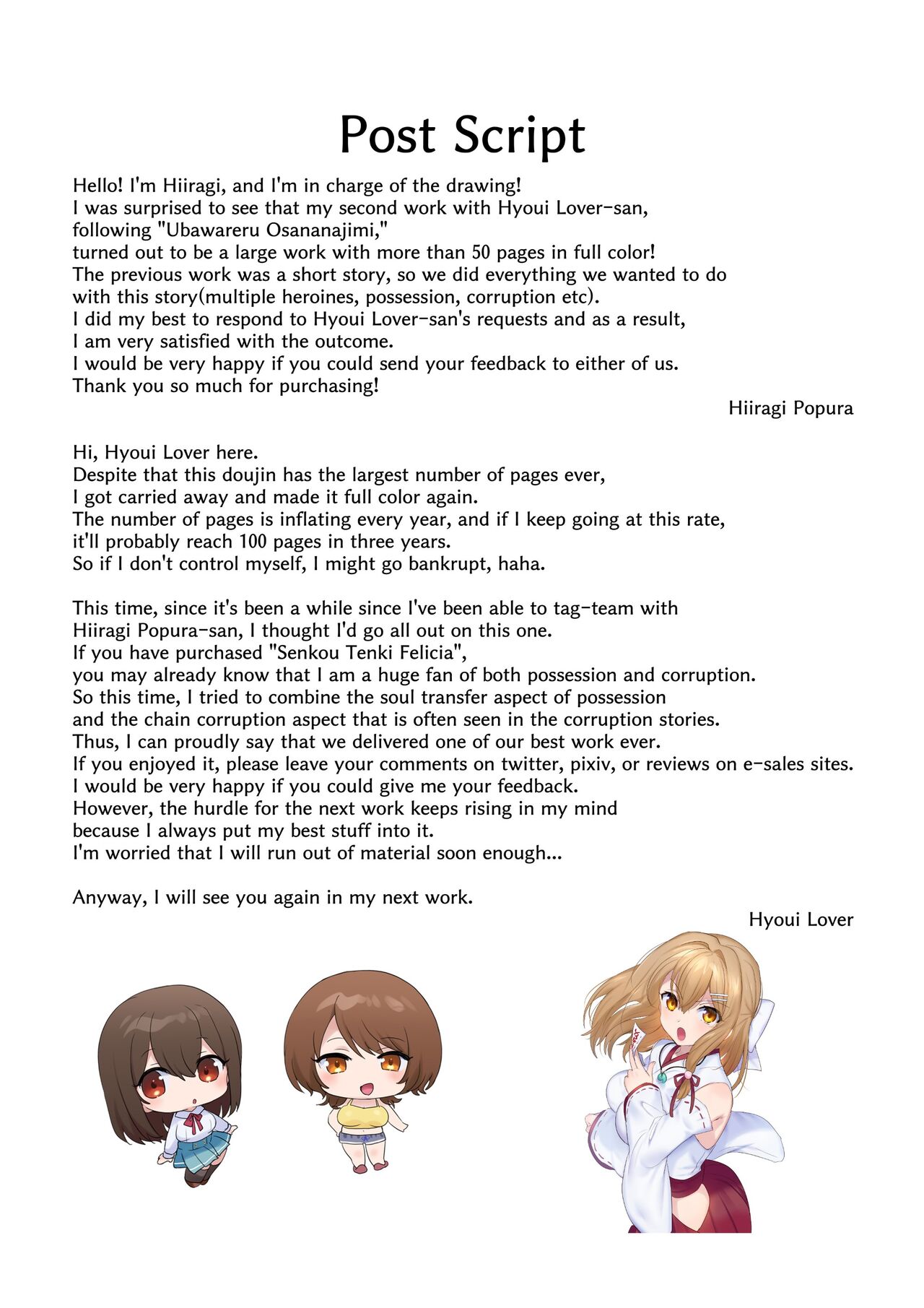 Fuukon no Taimafujo ~Oyako ga Akuryo ni Somari Nottorareru made~ page 56