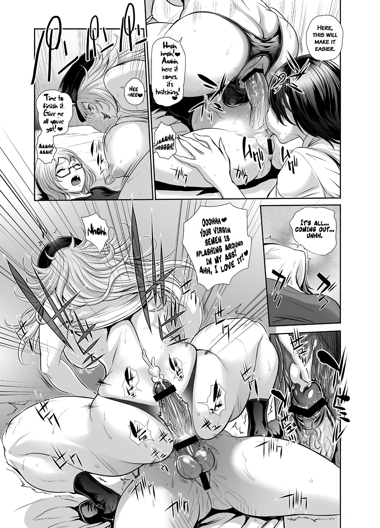 Fuuzoku Chinpo Jogakuen page 10