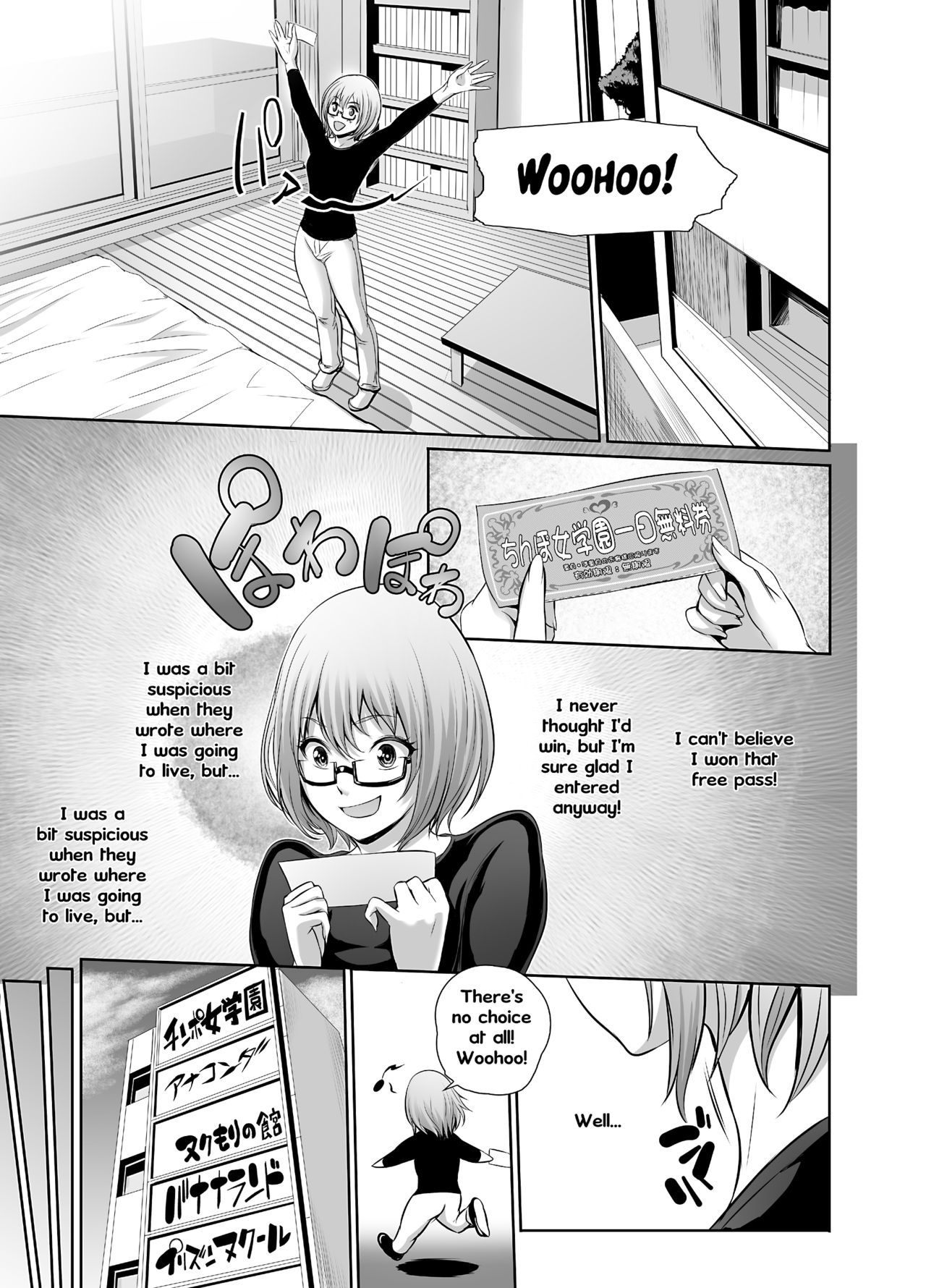 Fuuzoku Chinpo Jogakuen page 2