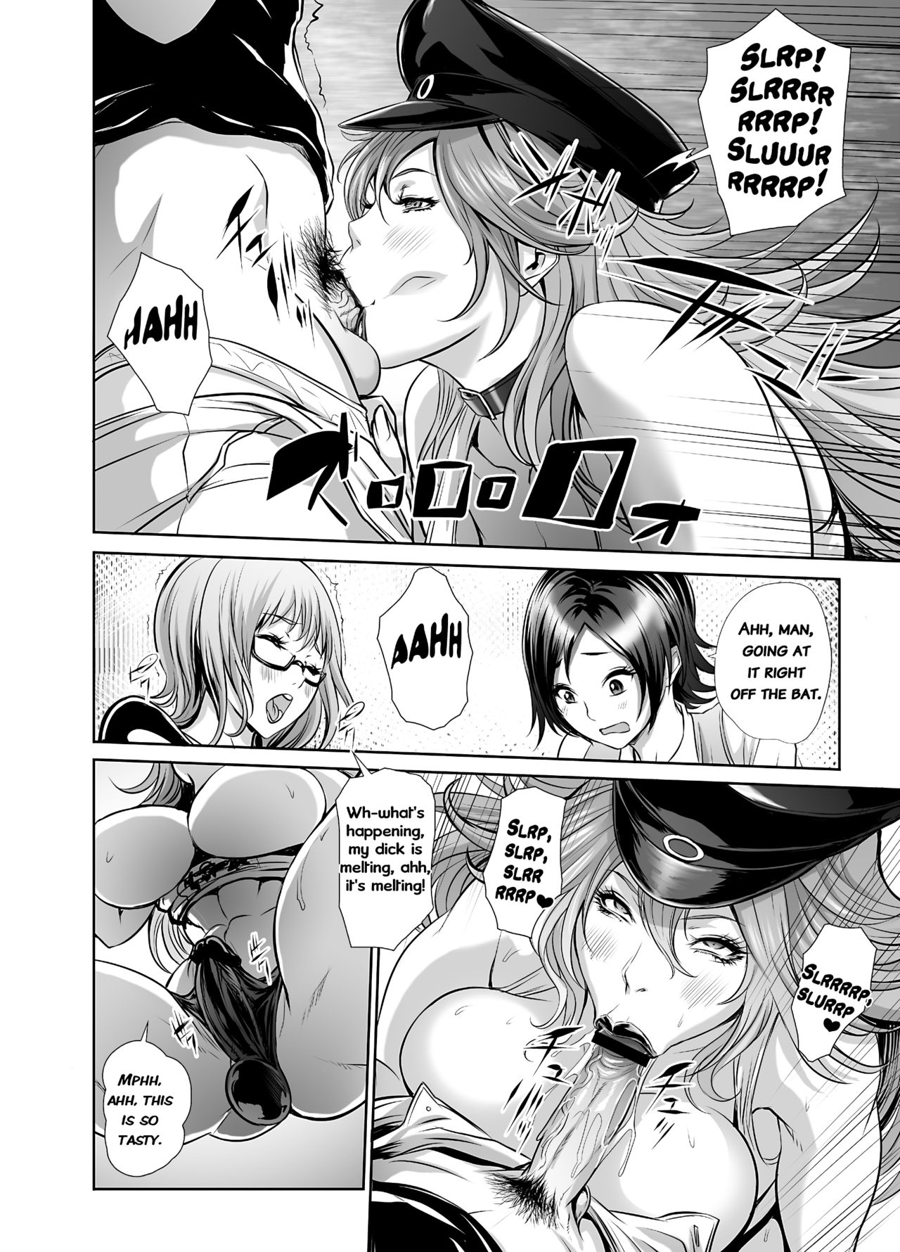 Fuuzoku Chinpo Jogakuen page 5