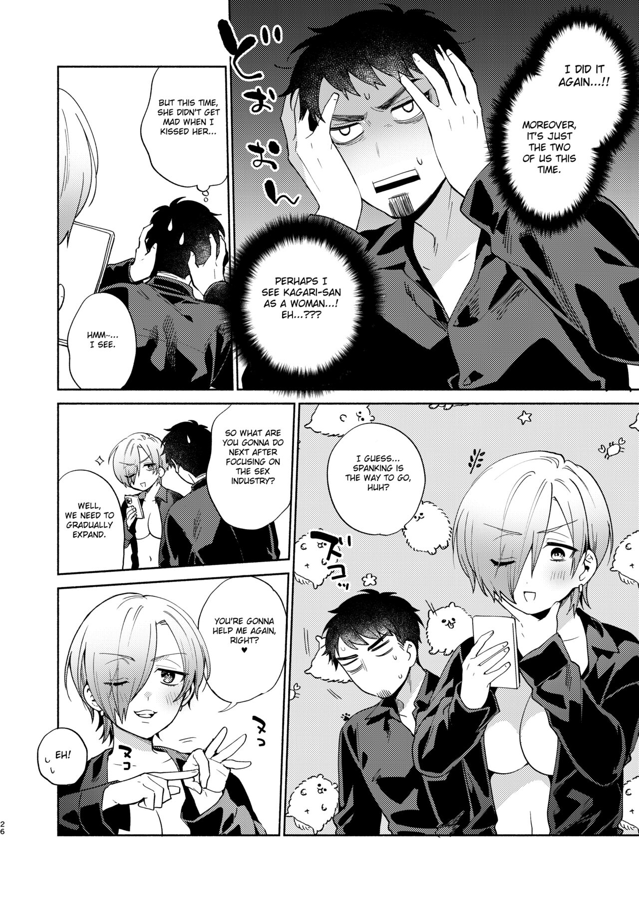 Fuuzoku Gokko TSF Gokudou-chan page 26