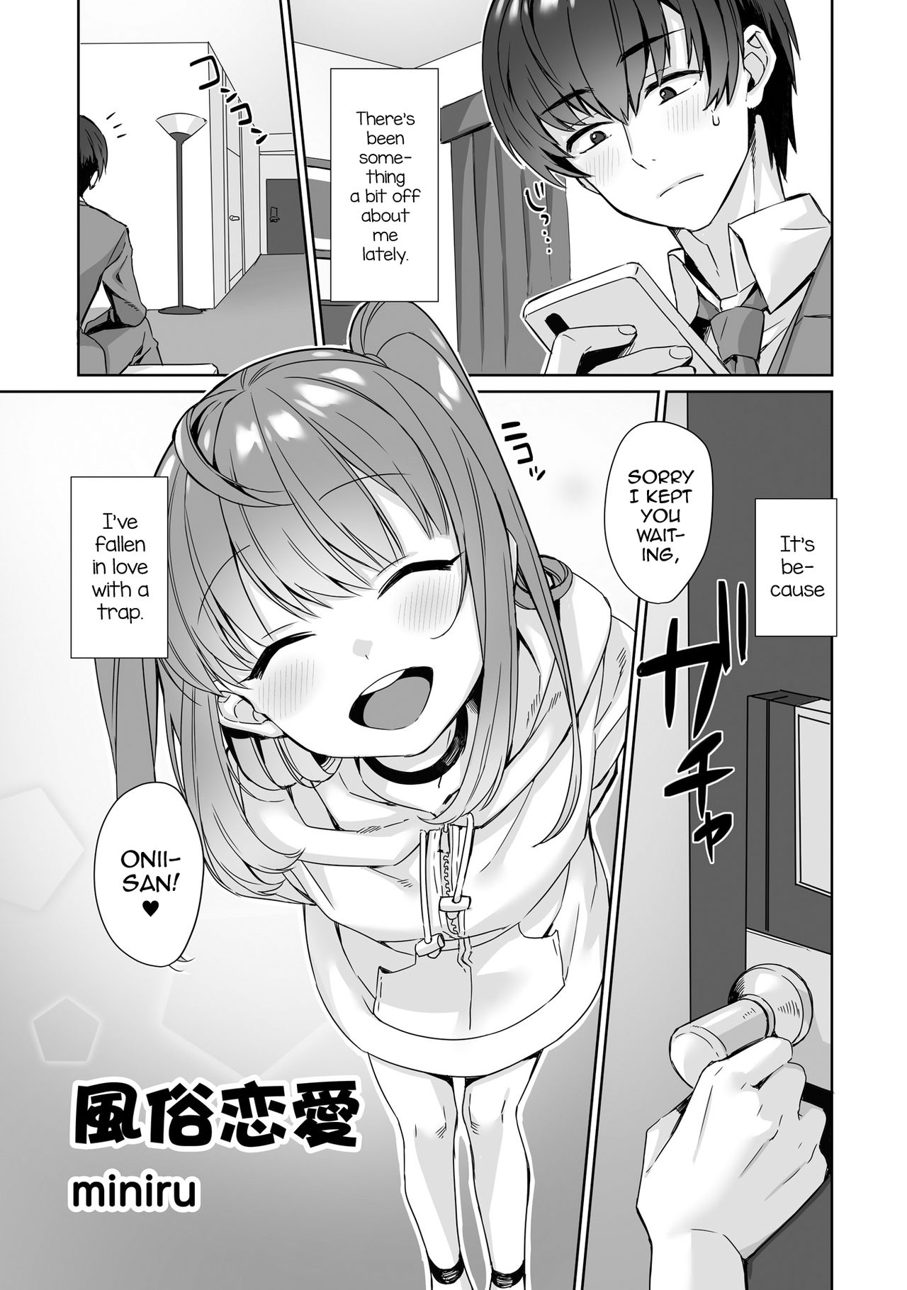 Fuuzoku Renai page 1