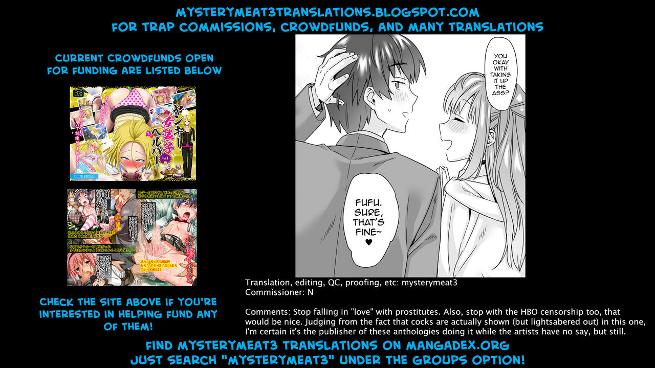 Fuuzoku Renai page 17